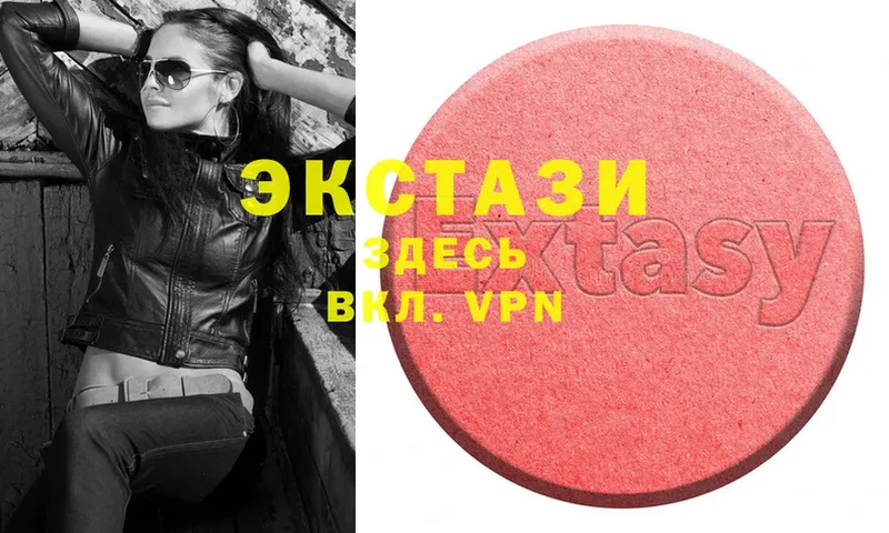 где продают наркотики  omg онион  Ecstasy диски  Ангарск 